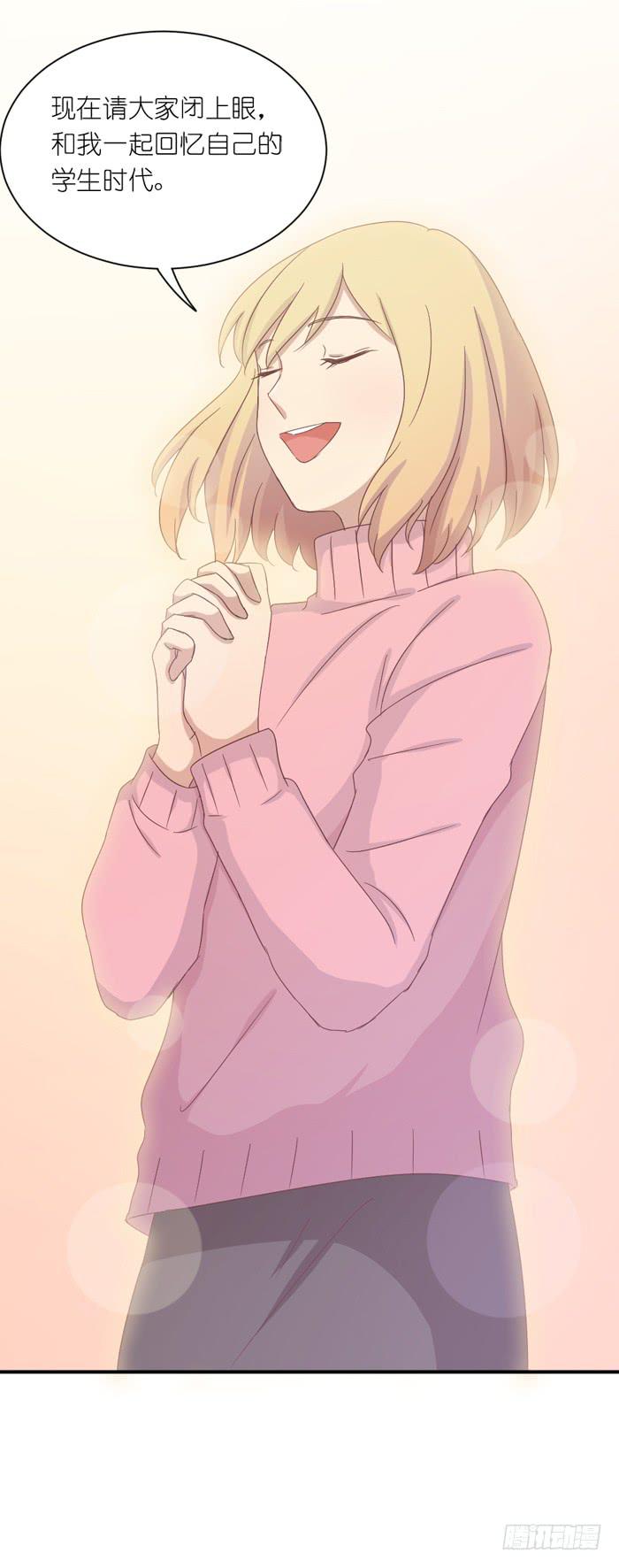 心情忐忑-第39话