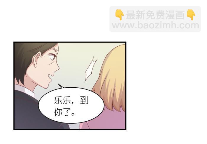 心情忐忑-第39话