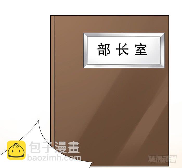 何方妖孽（上）-第5话