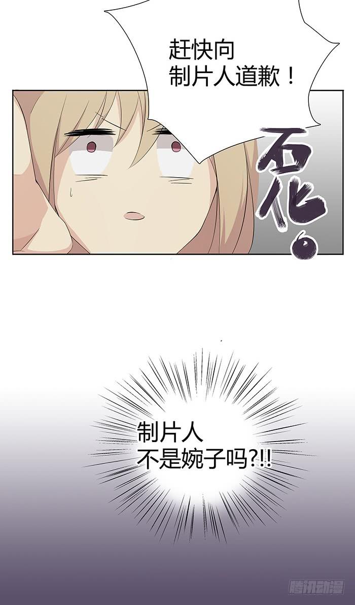 何方妖孽（上）-第5话