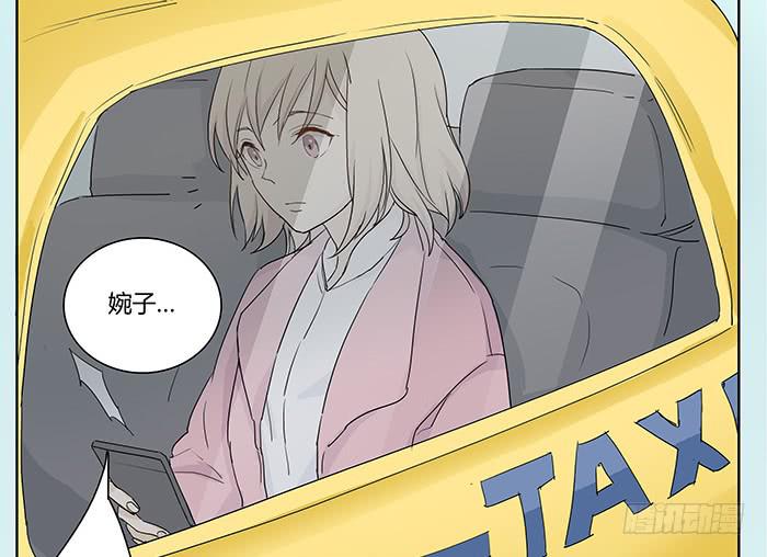 何方妖孽（上）-第5话