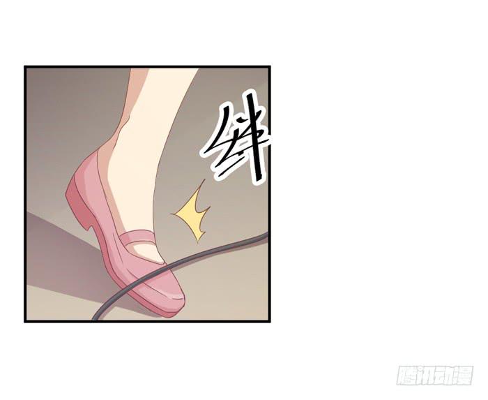 情愫暗生-第41话