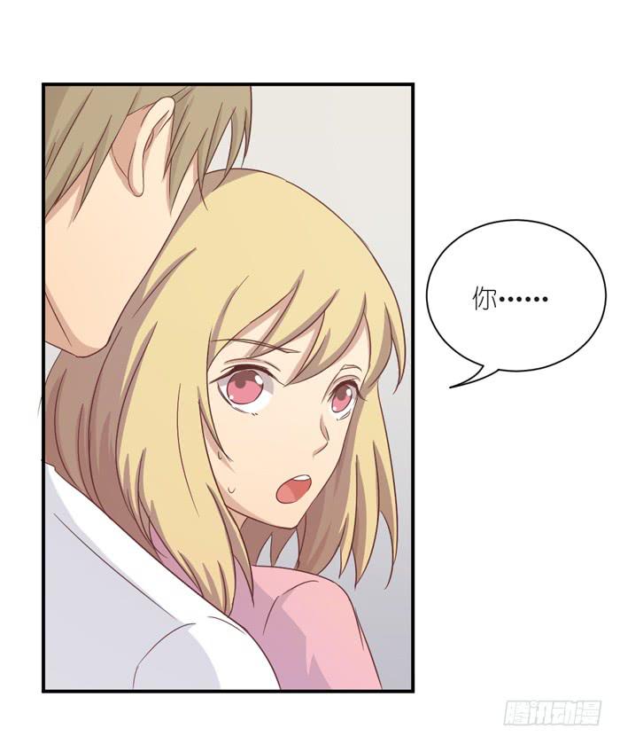 情愫暗生-第41话