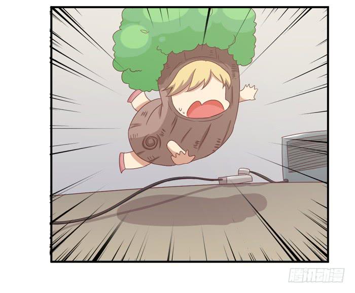 情愫暗生-第41话