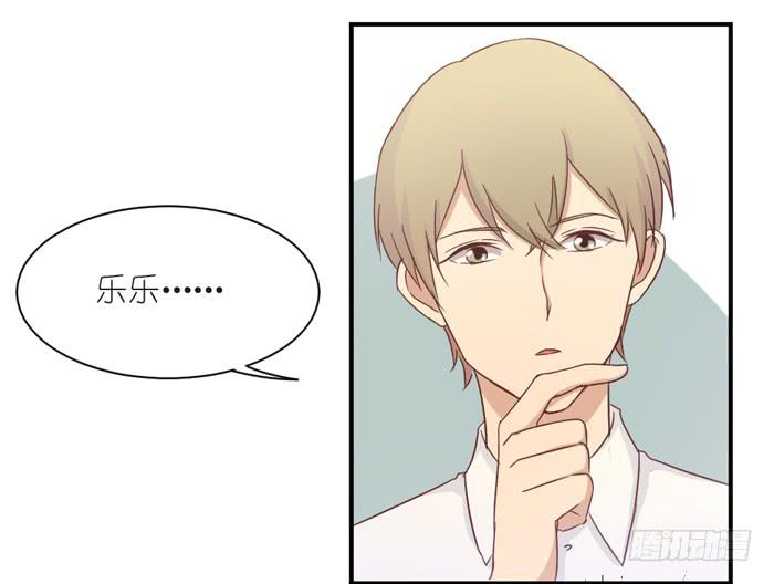 情愫暗生-第41话