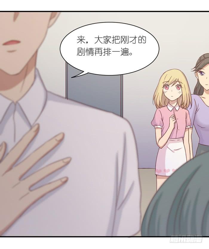 情愫暗生-第41话