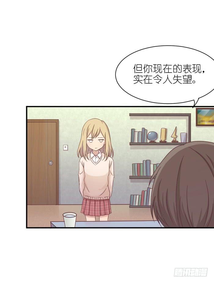 旧时今昔-第43话