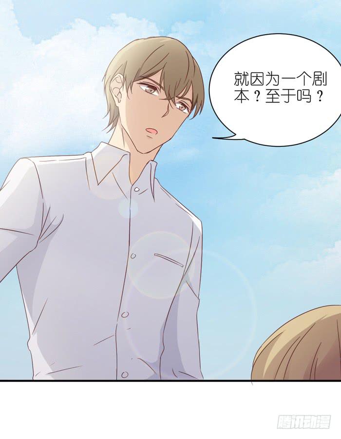 旧时今昔-第43话