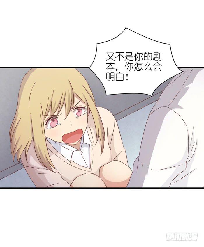 旧时今昔-第43话