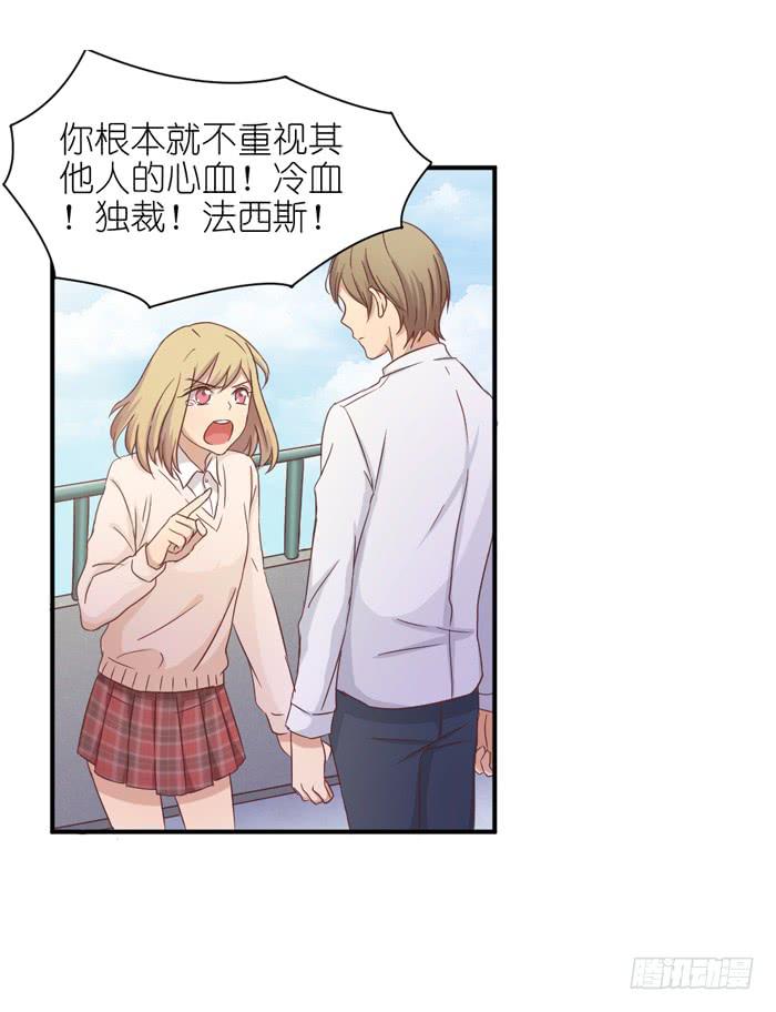 旧时今昔-第43话