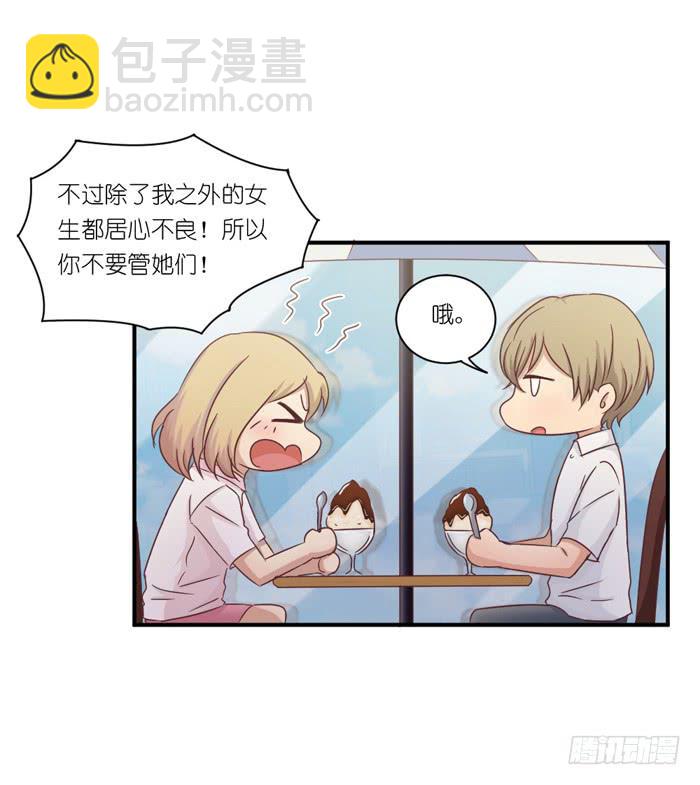 旧时今昔-第43话