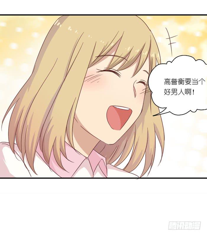 旧时今昔-第43话