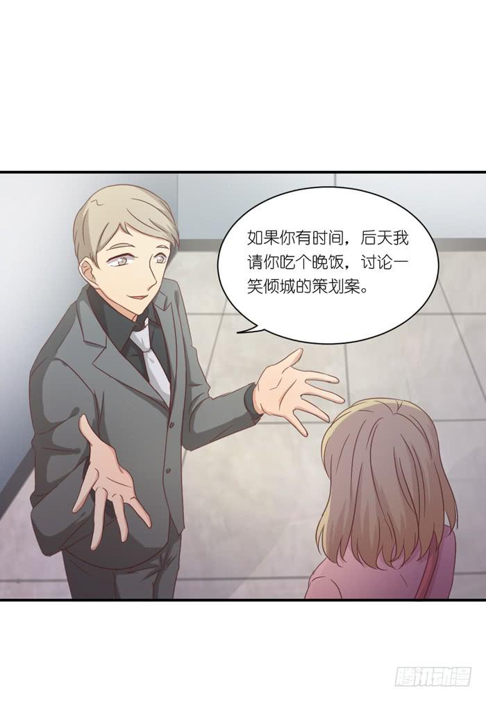 针锋相对-第45话