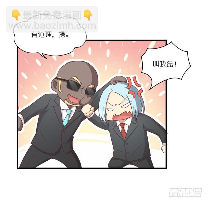 黄雀在后-第47话