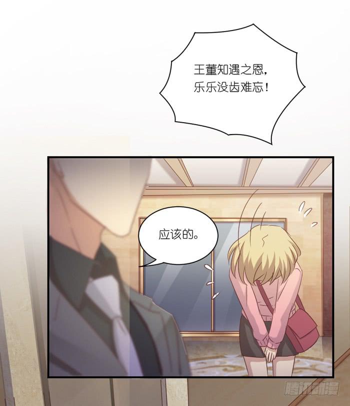 黄雀在后-第47话