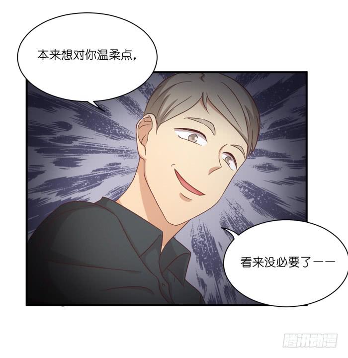 多事之秋-第49话