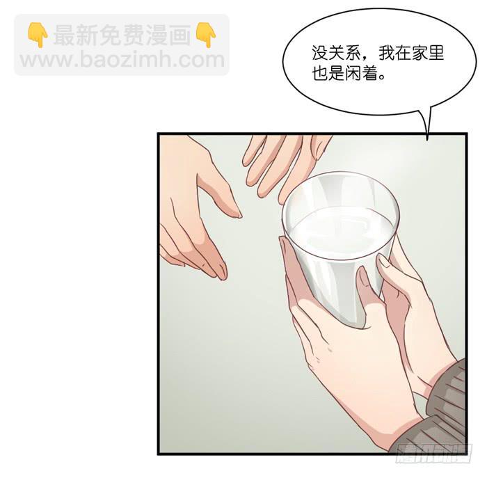 多事之秋-第49话