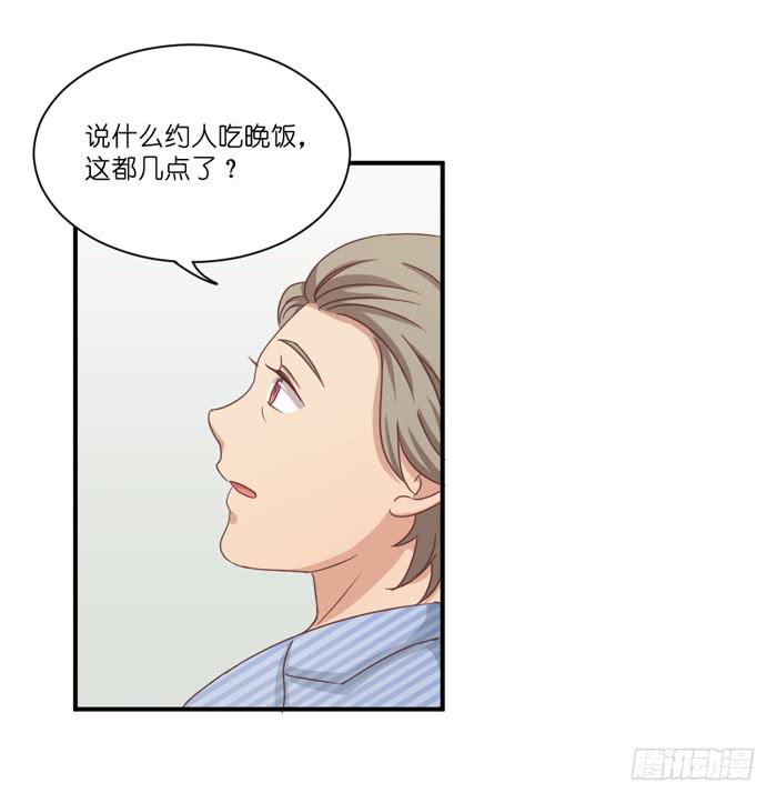 多事之秋-第49话