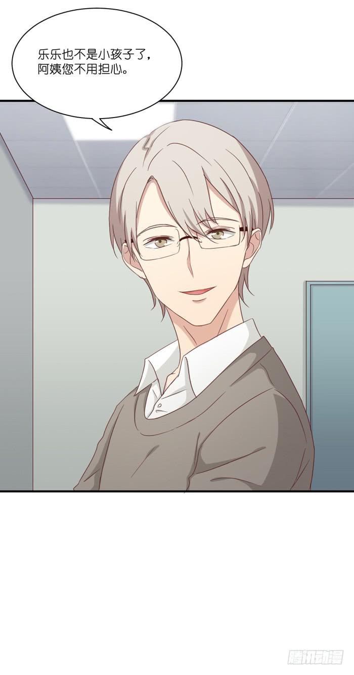 多事之秋-第49话