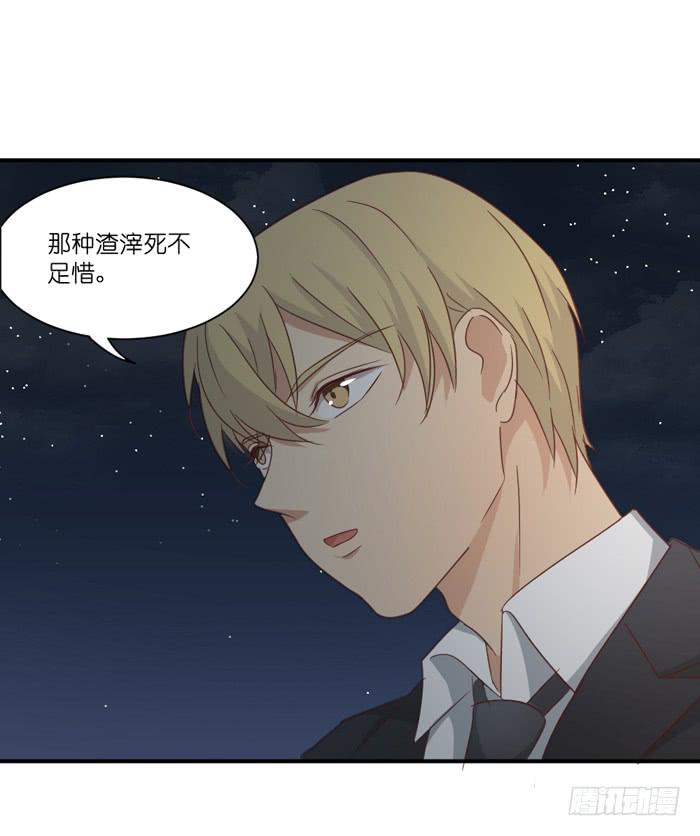 多事之秋-第49话