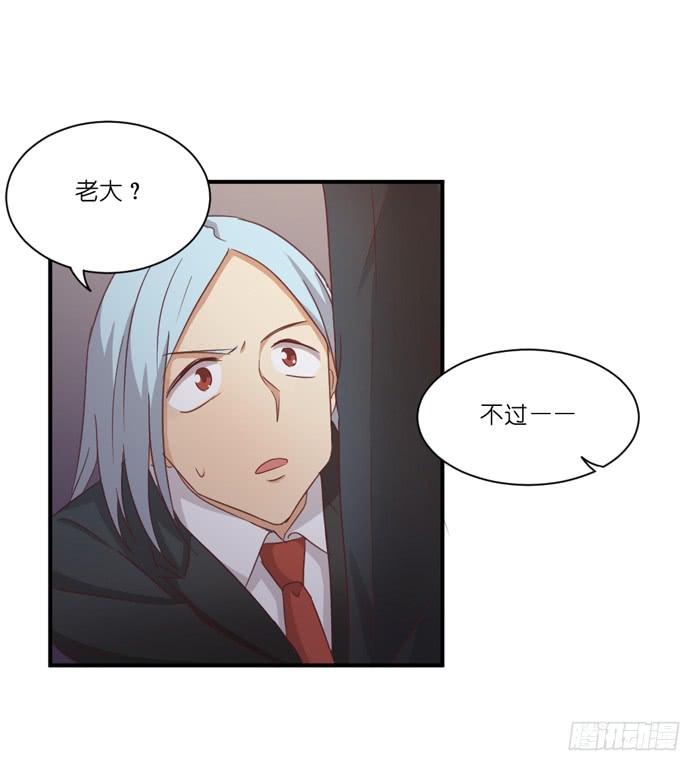 多事之秋-第49话