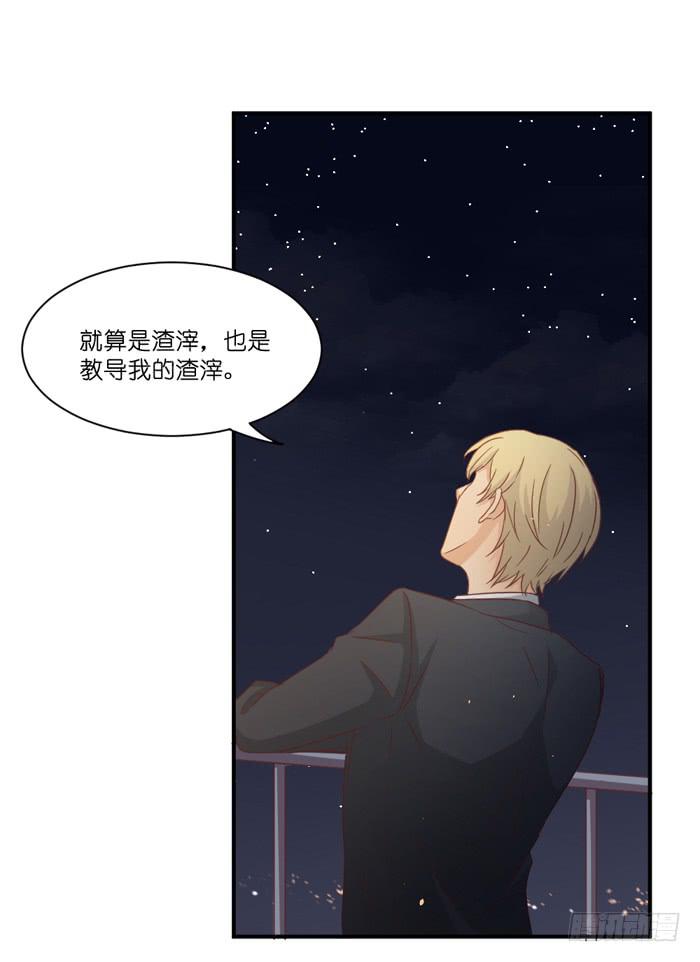 多事之秋-第49话