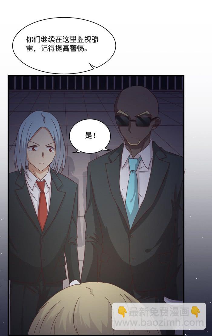 多事之秋-第49话