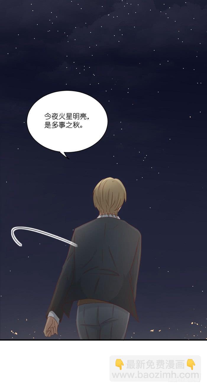 多事之秋-第49话