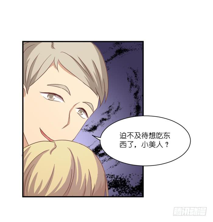 多事之秋-第49话