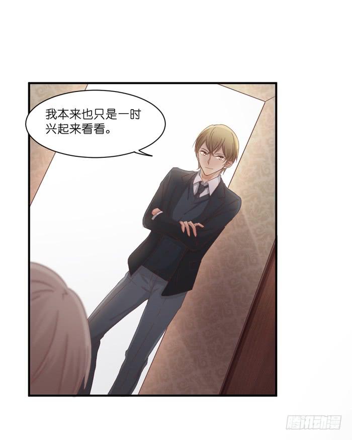 善恶一念-第51话