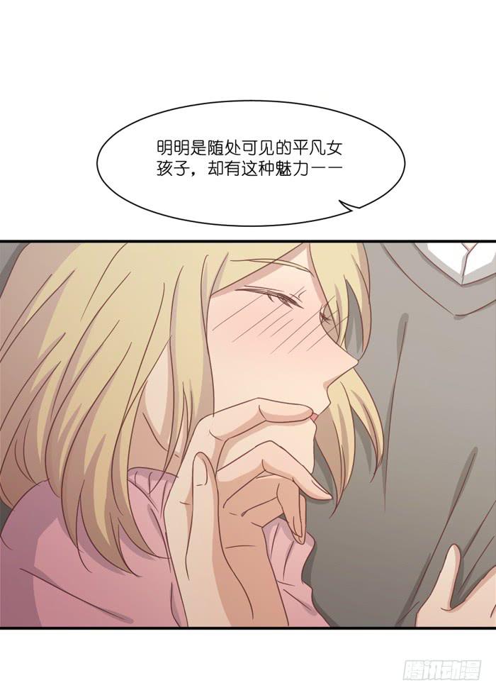 善恶一念-第51话