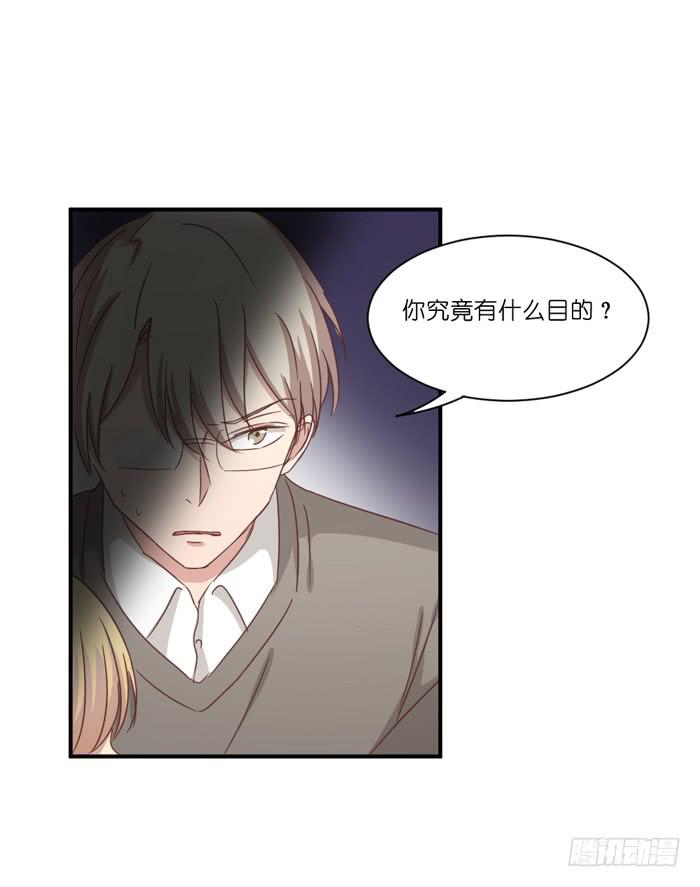 善恶一念-第51话