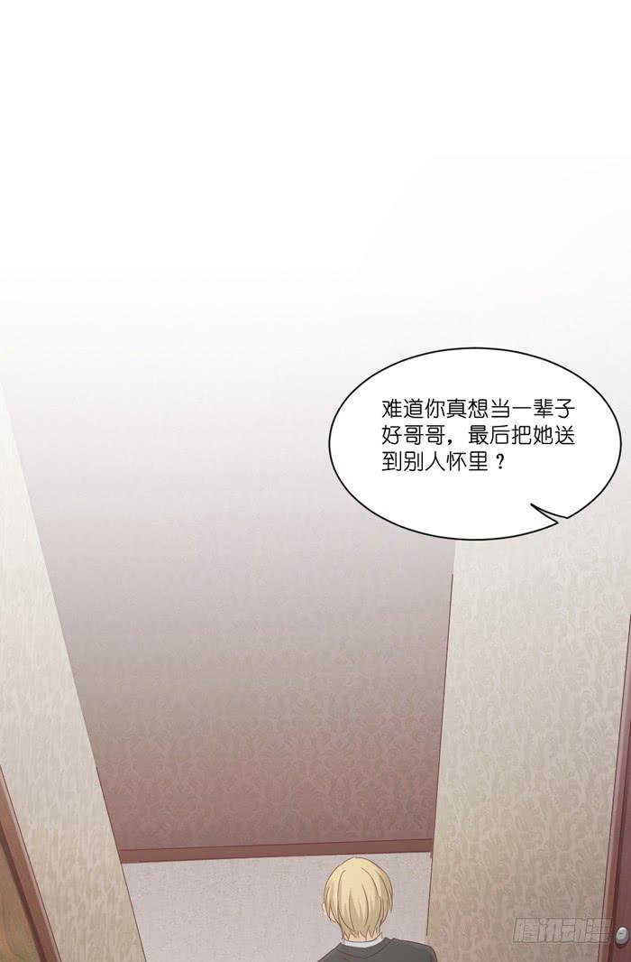 善恶一念-第51话