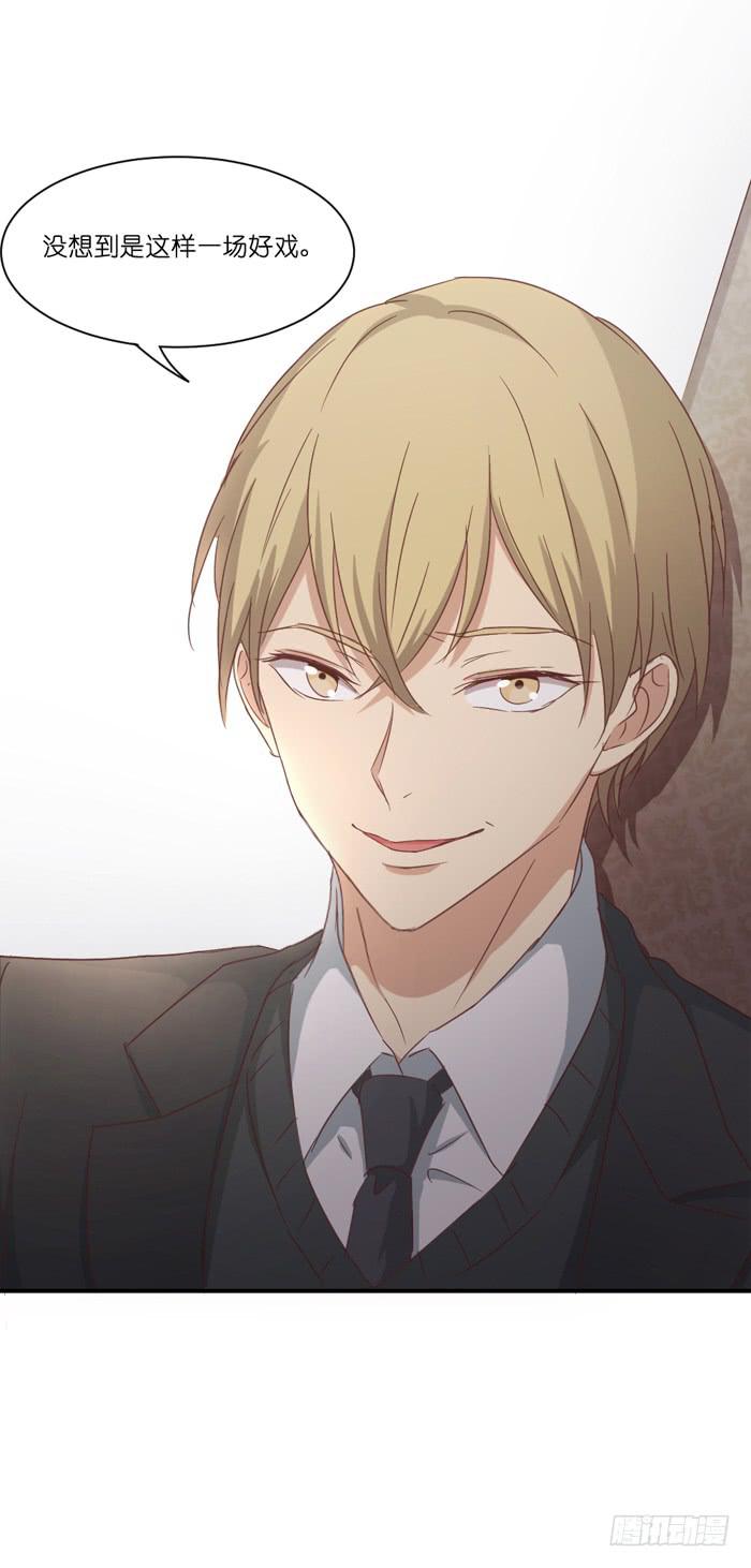 善恶一念-第51话