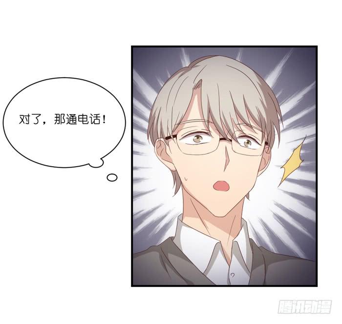 善恶一念-第51话