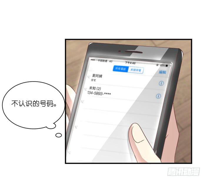 善恶一念-第51话