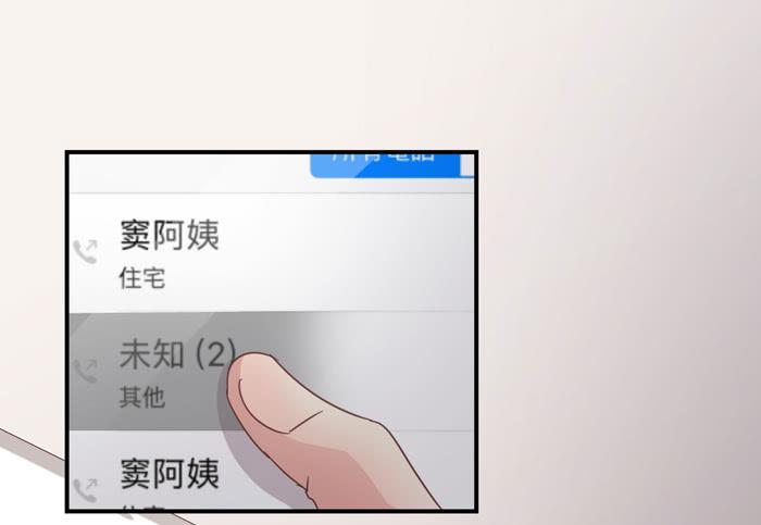 善恶一念-第51话