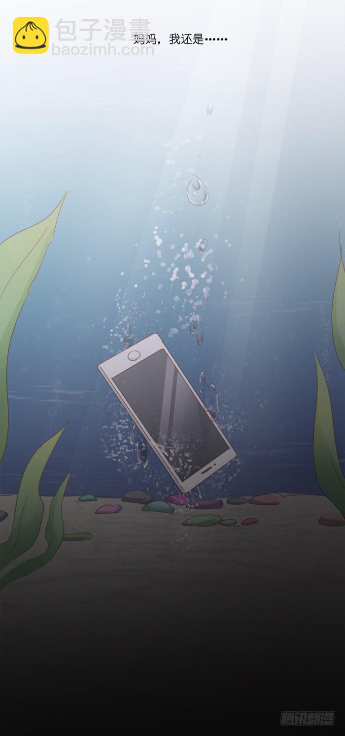 善恶一念-第51话