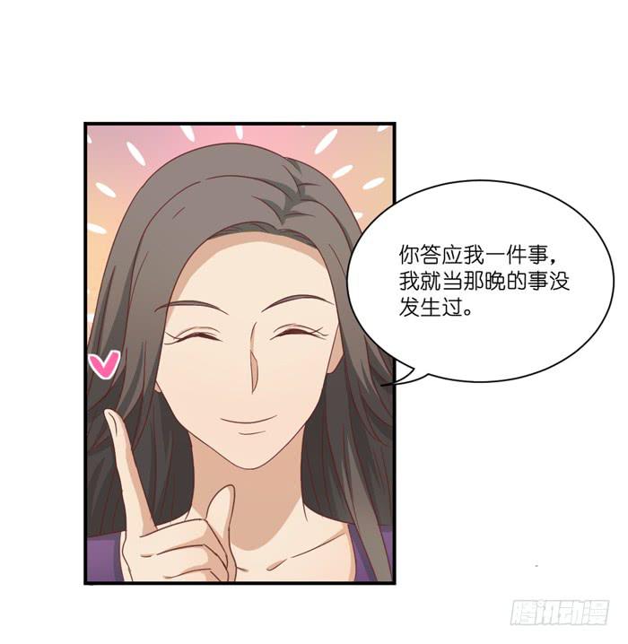 欢喜冤家-第53话