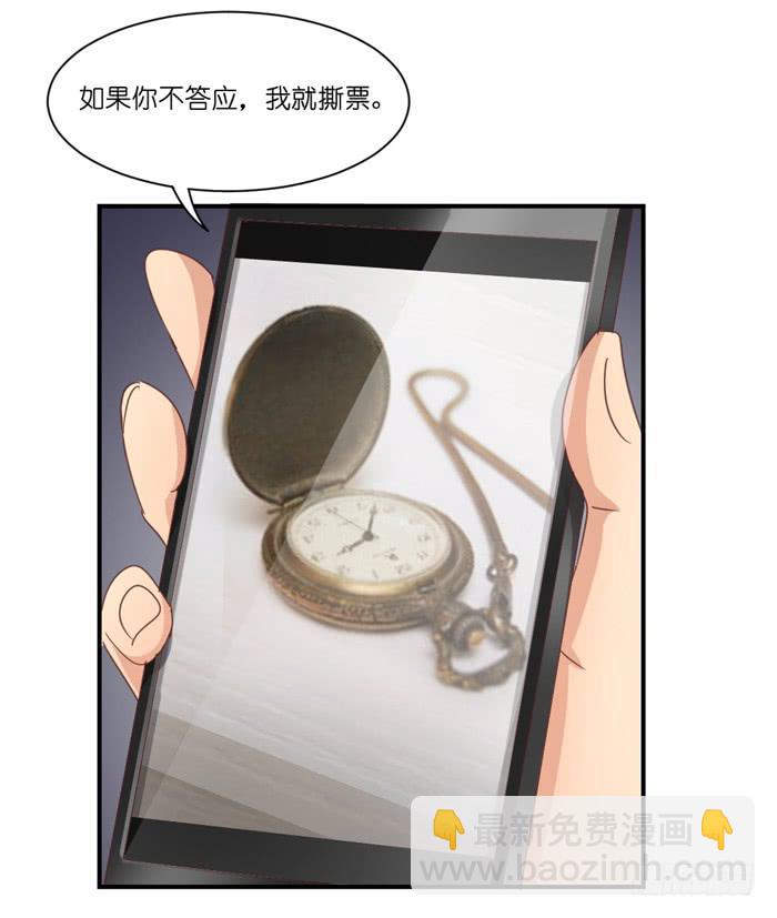 欢喜冤家-第53话