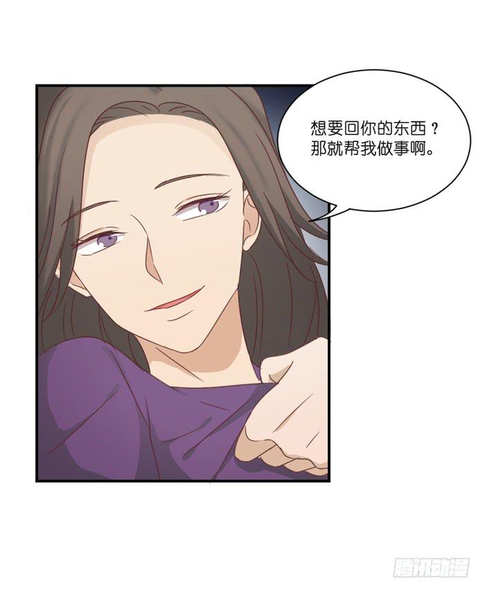 欢喜冤家-第53话