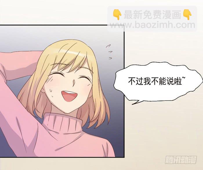 欢喜冤家-第53话