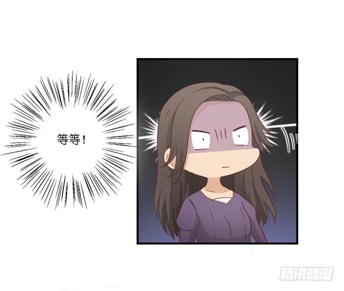 欢喜冤家-第53话