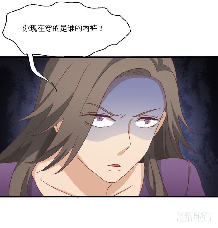 欢喜冤家-第53话