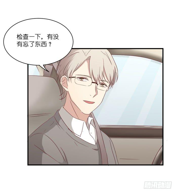 丧女小姐-第55话