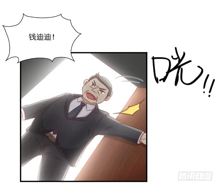 丧女小姐-第55话