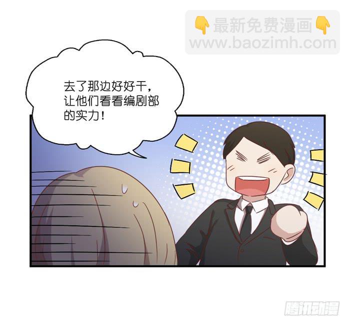 神秘纸箱-第57话