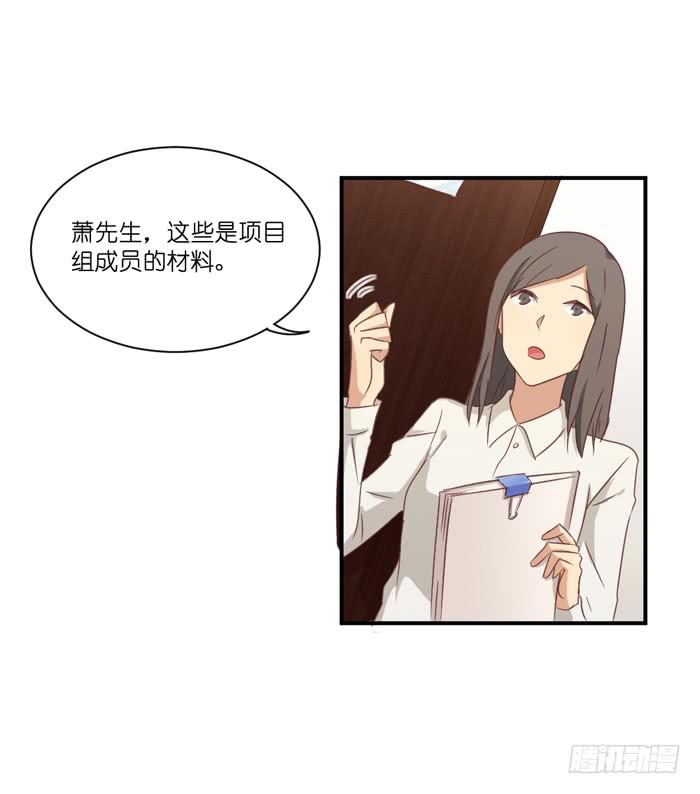 神秘纸箱-第57话