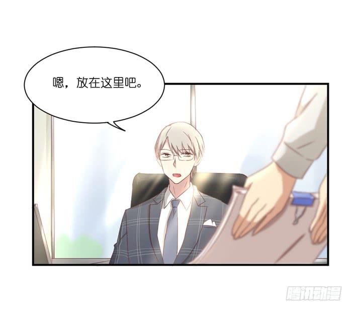 神秘纸箱-第57话