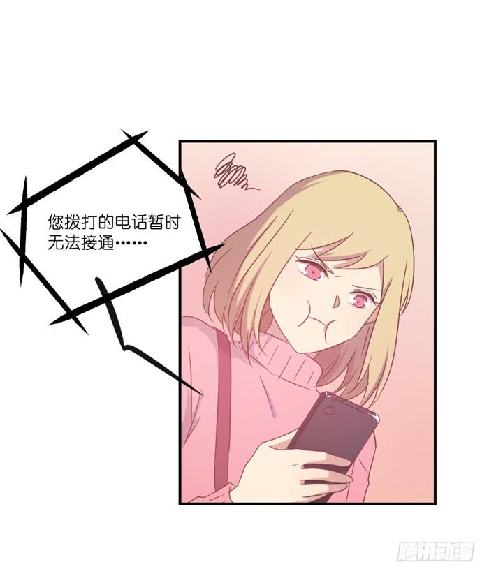 神秘纸箱-第57话